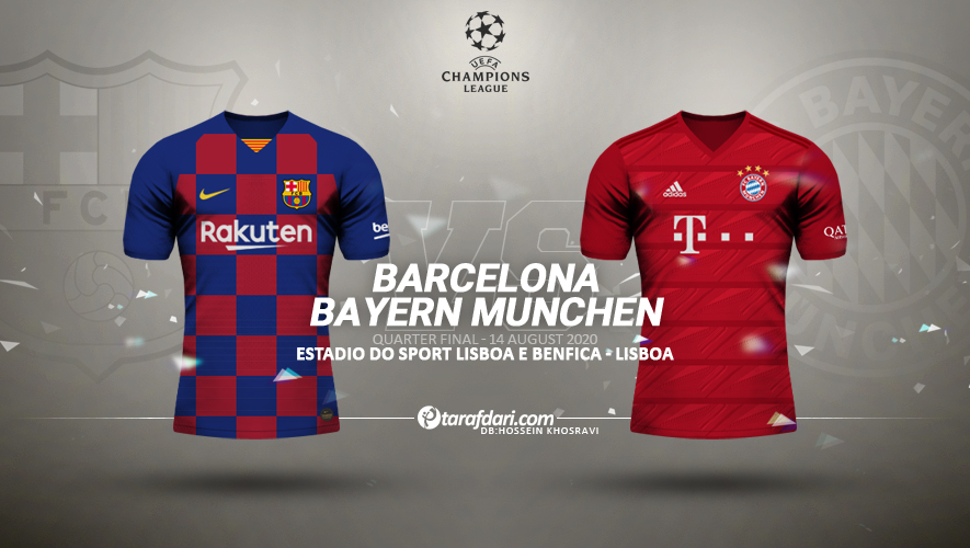 بارسلونا - بایرن مونیخ / Bayern Munchen / Barcelona