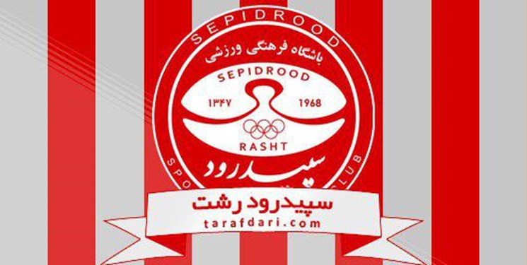 فوتبال ایران-iran football-جام آزادگان-azadegan league