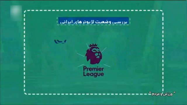 برنامه ورزش و مردم