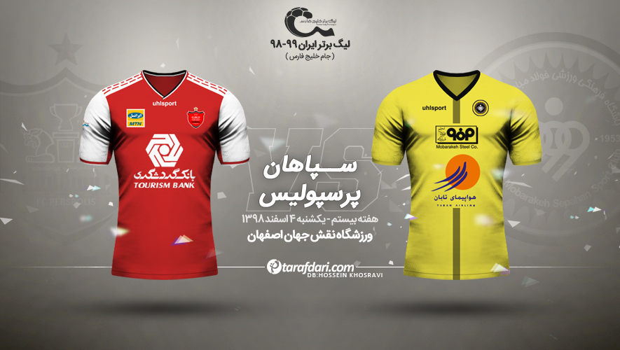ایران-لیگ برتر-iran-football