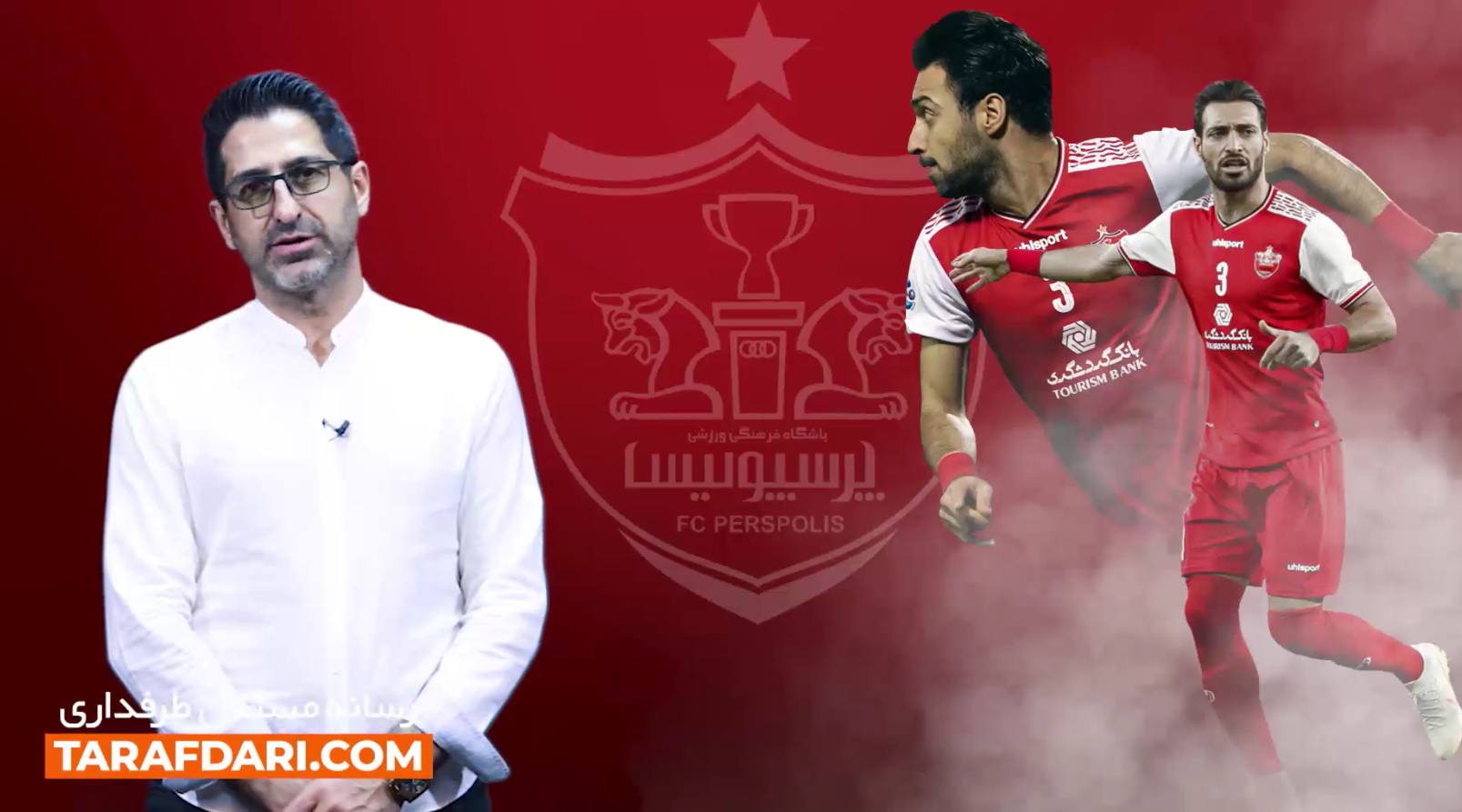 پرسپولیس / لیگ برتر خلیج فارس / ایران -perspolis-persian gulf permier league-iran