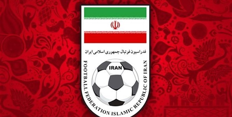 فیفا-FIFA-فدراسیون فوتبال ایران-Iran football fedrition-وزارت ورزش و جوانان