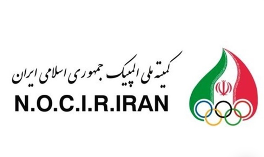 کمیته ملی المپیک-ایران-National Olympic Committee-iran