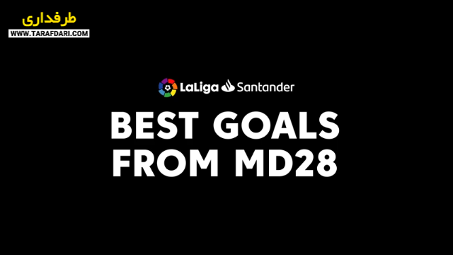 والنسیا / اسپانیا / لالیگا / valencia / laliga