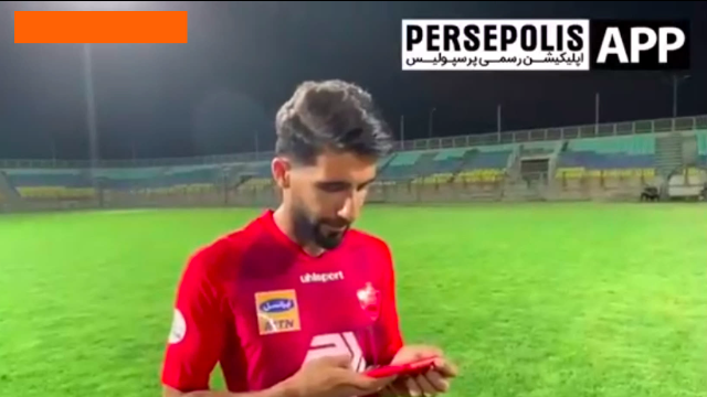 هافبک عراقی / پرسپولیس / لیگ برتر ایران / perspolis