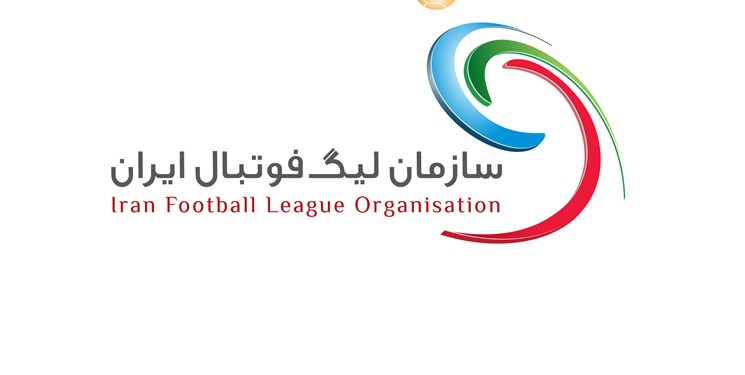 فوتبال ایران-iran football