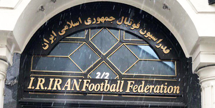 فوتبال ایران-iran football