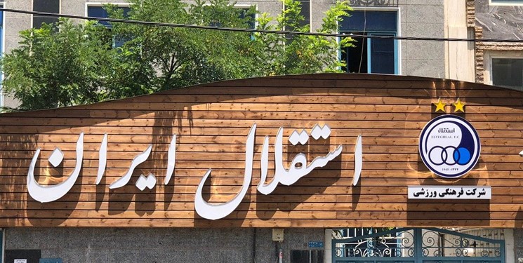 لیگ ایران