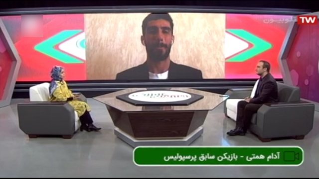 پرسپولیس