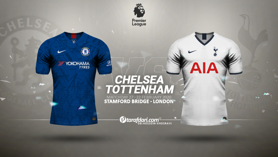 لیگ برتر انگلیس- انگلیس- Chelsea- Tottenham