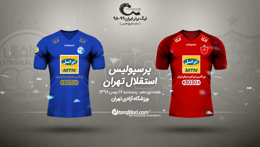 دربی-دربی ایران-لیگ برتر-iran-derby