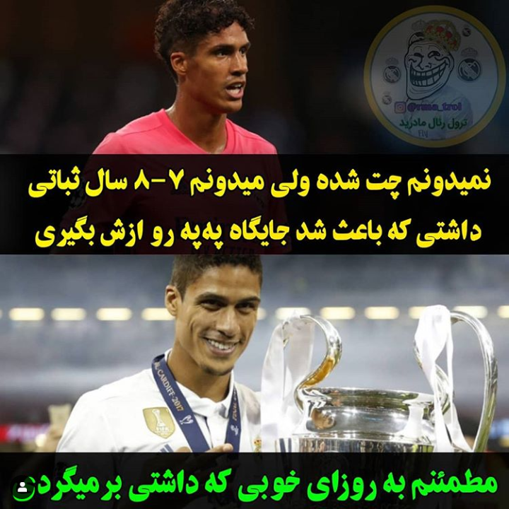 # واران عشقه❤❤
