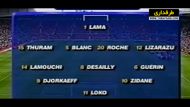 جام ملت های اروپا 1996 / Uefa Euro 1996