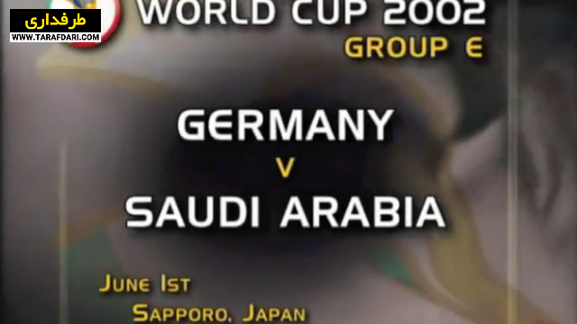جام جهانی 2002 / World Cup 2002