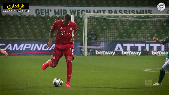 بایرن مونیخ / آلمان / Bayern Munich