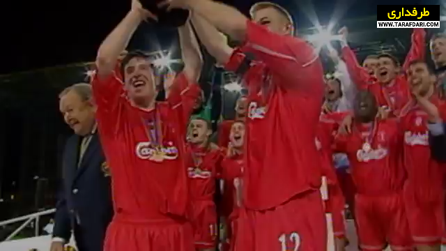 لیورپول-انگلیس-آلاوز-اسپانیا-جام یوفا-Liverpool-Alaves-uefa cup