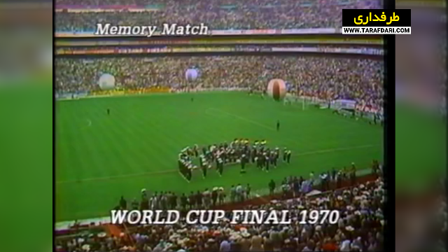 جام جهانی 1970 / World Cup 1970