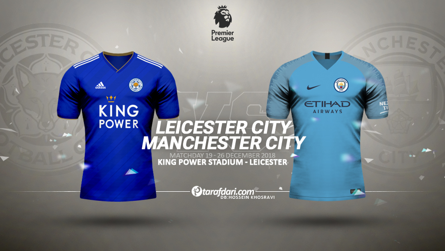 لسترسیتی-منچسترسیتی-لیگ برتر انگلیس-Leicester City-Manchester City-Premier League