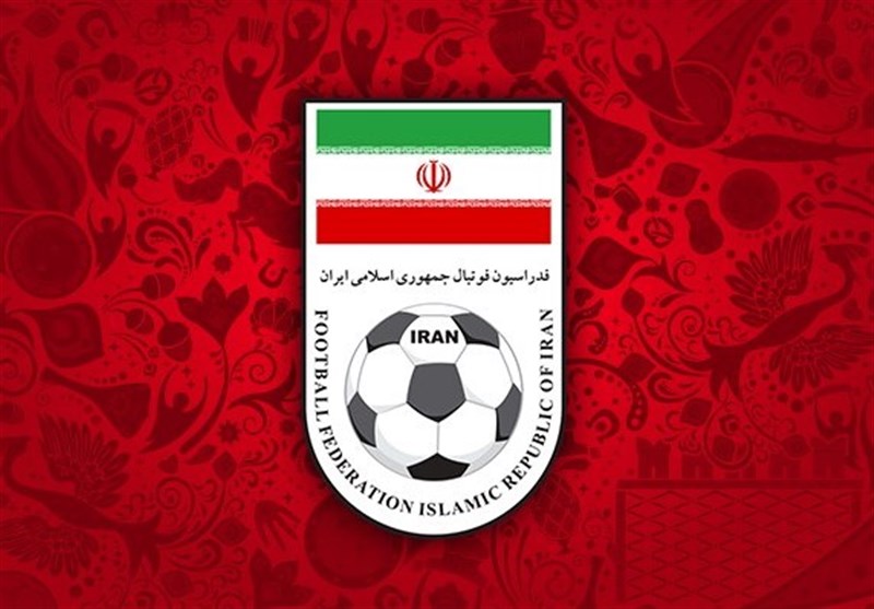 فدراسیون فوتبال-ایران-فوتبال