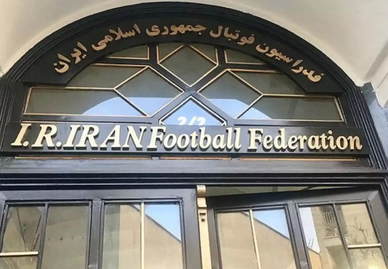 فدراسیون فوتبال-ایران-فوتبال