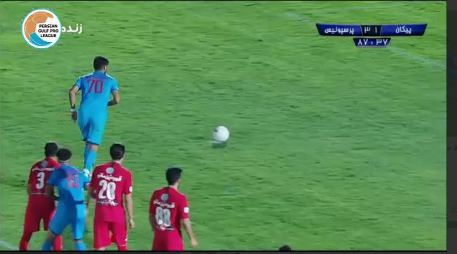 گل مغانلو به پرسپولیس