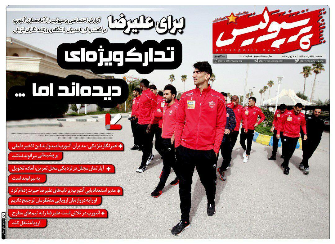 روزنامه پرسپولیس