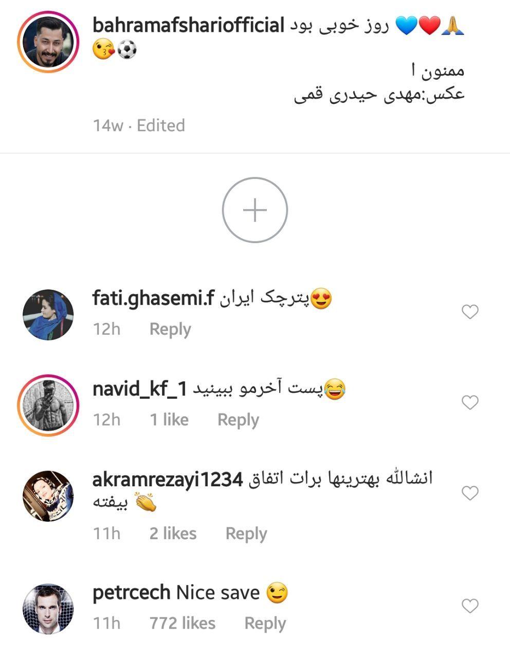 پتر چک