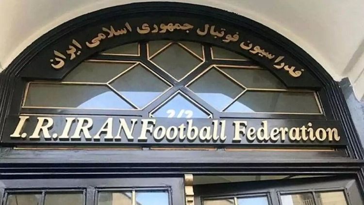 فدراسیون فوتبال-ایران-فوتبال