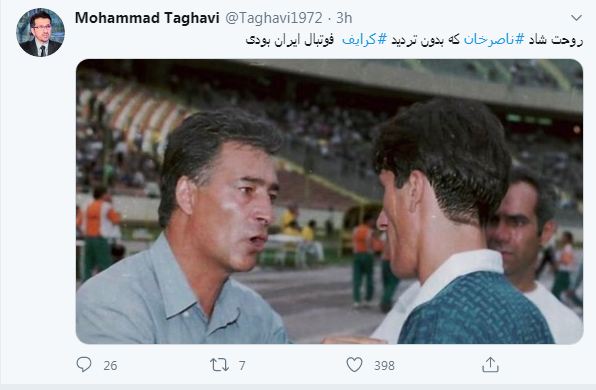 استقلال-ایران-لیگ برتر ایران-esteghlal